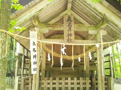 真名井神社の本殿