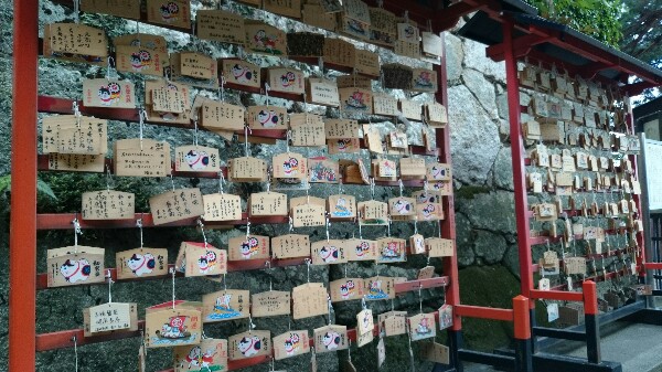 白鬚神社に奉納された得ます