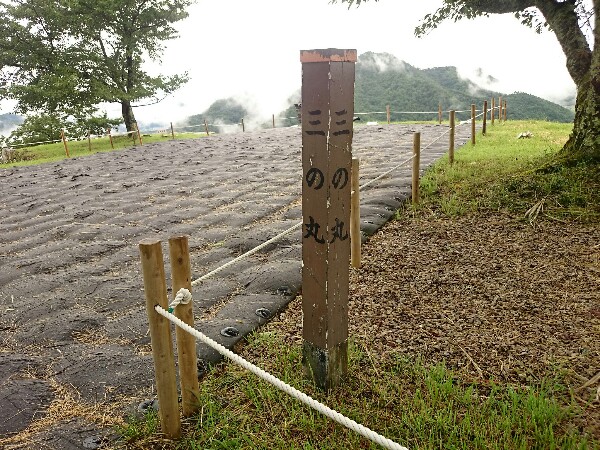 竹田城跡三の丸