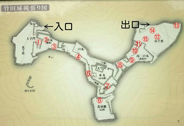 個人的な竹田城跡の見学コース