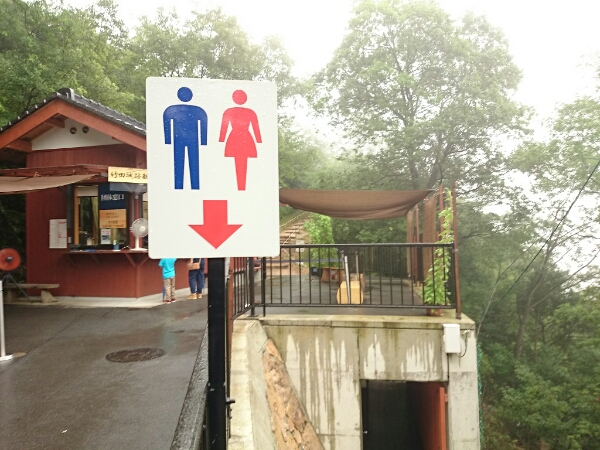 竹田城跡のトイレ場所