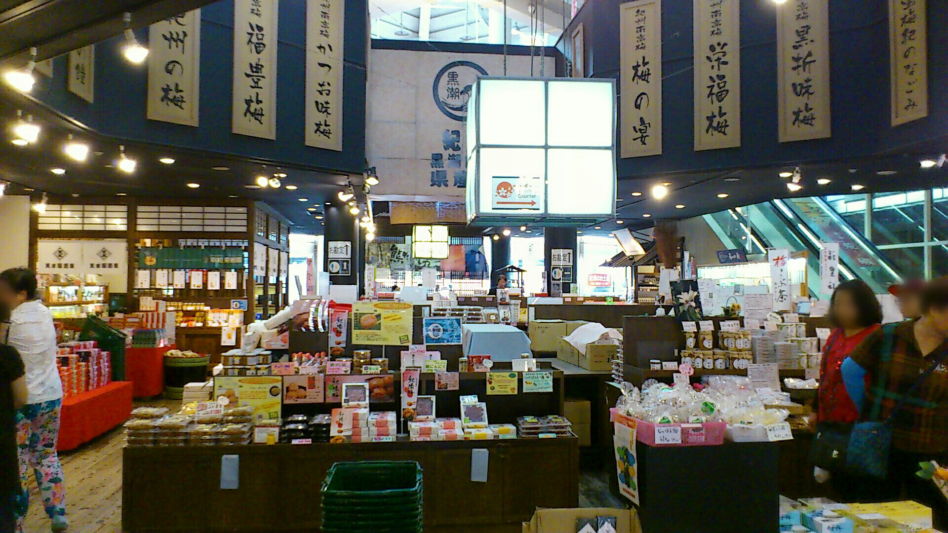 黒潮市場のお土産売場