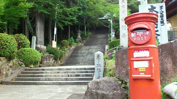 太郎坊宮の階段