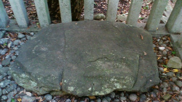 太郎坊山にある不上石