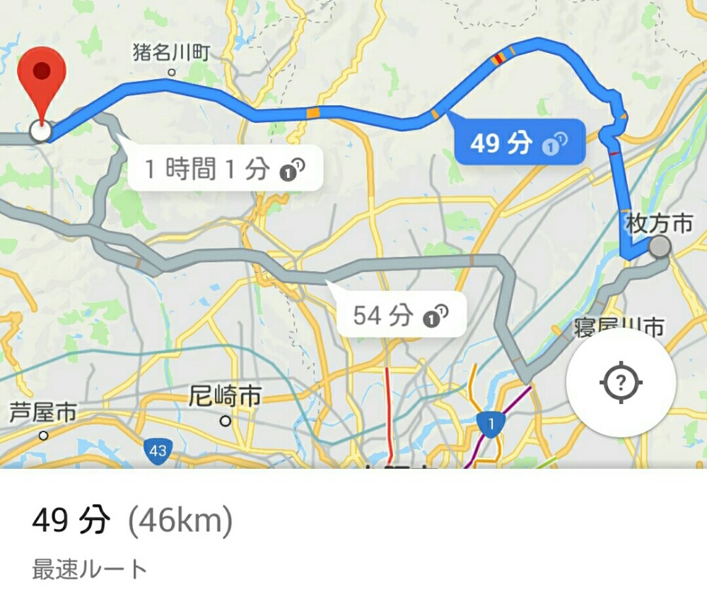 枚方から宝塚北サービスエリアの所要時間