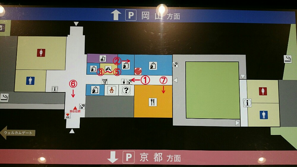 宝塚北サービスエリアの施設内案内図