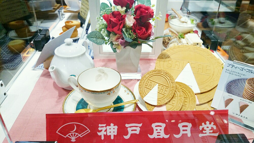 宝塚北サービスエリアには色んなお土産が売られている