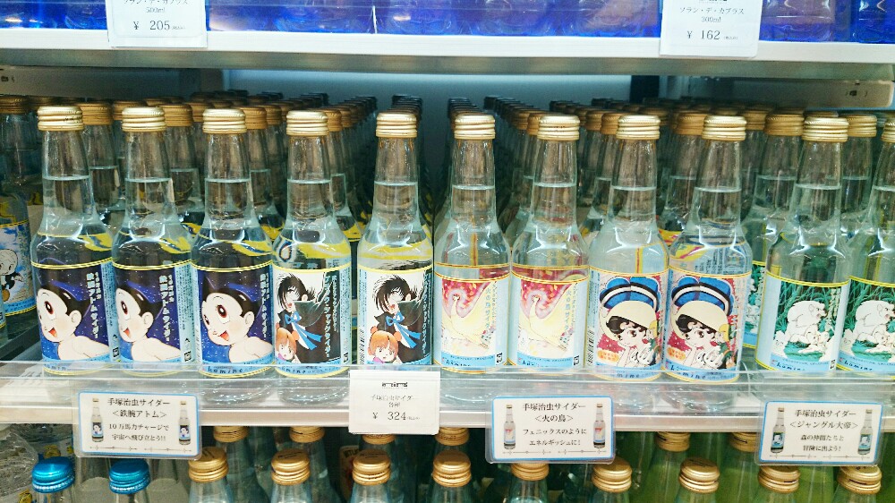 宝塚北サービスエリアでは宝塚ゆかりの商品が沢山売られている