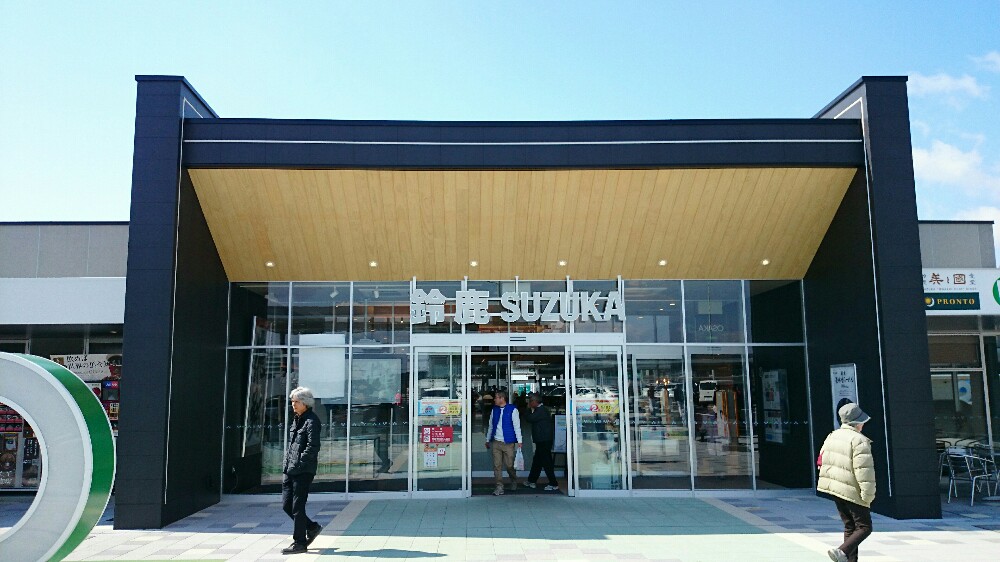 鈴鹿パーキングエリアの外観