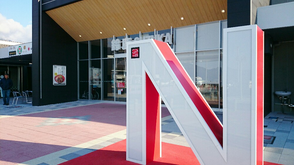 鈴鹿パーキングエリアに置かれる英語のオブジェ