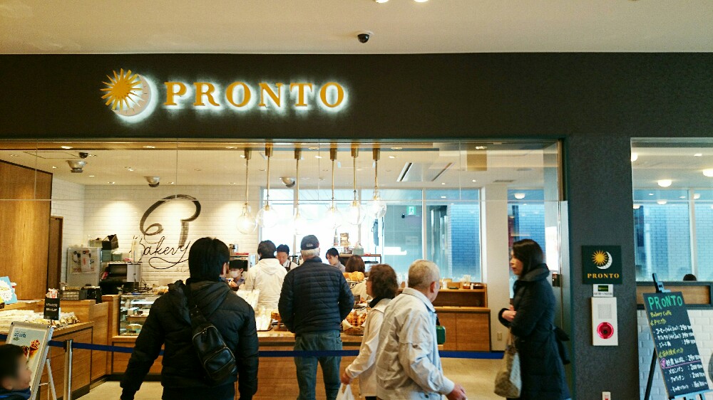 鈴鹿パーキングエリアのパン屋さん