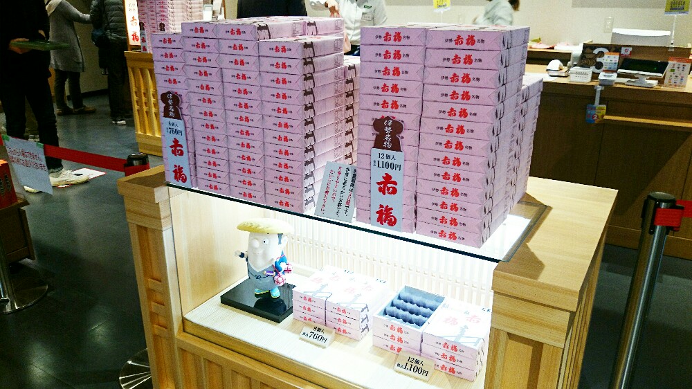 鈴鹿パーキングエリアで人気のお土産の赤福