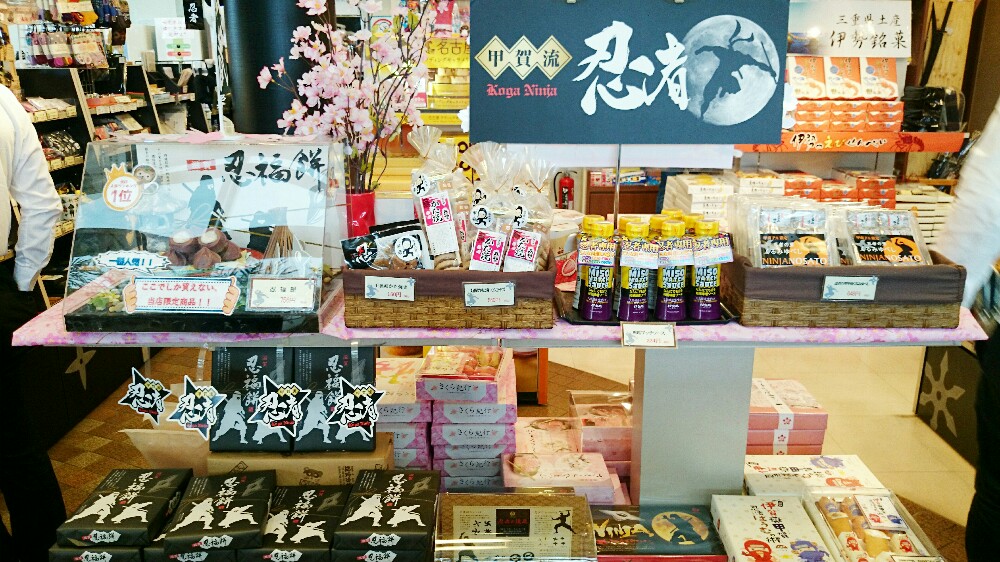 甲南パーキングエリアの気になるお土産