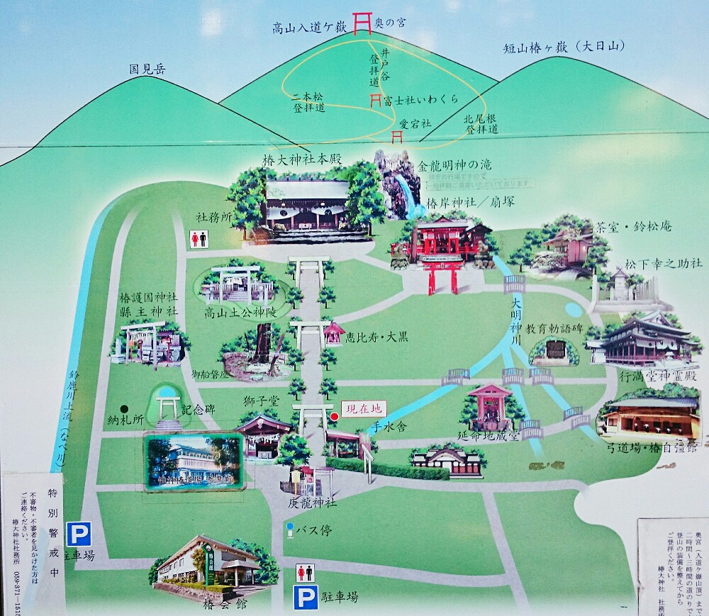 椿大神社の案内地図