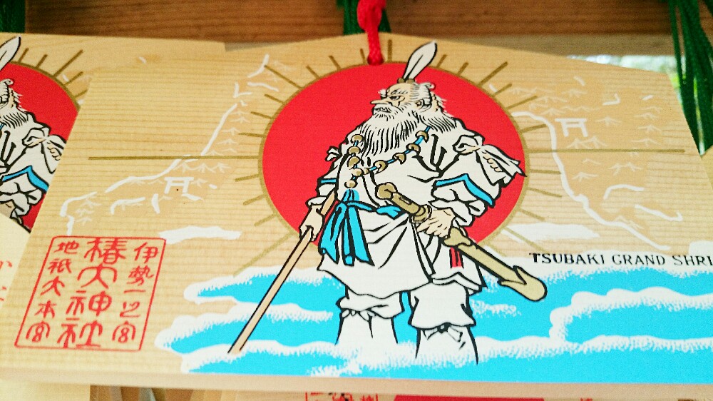猿田彦大神が描かれた椿大神社の絵馬