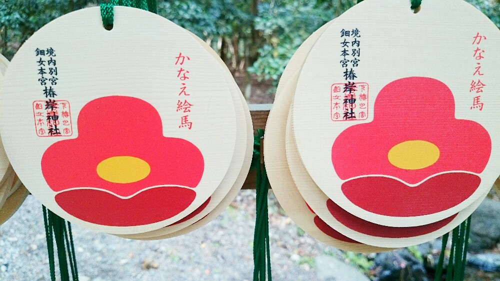 椿の絵が描かれた椿大神社のかなえ絵馬