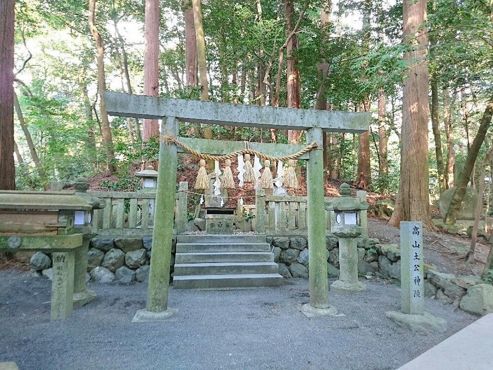 椿大神社の境内にある高山土公神陵