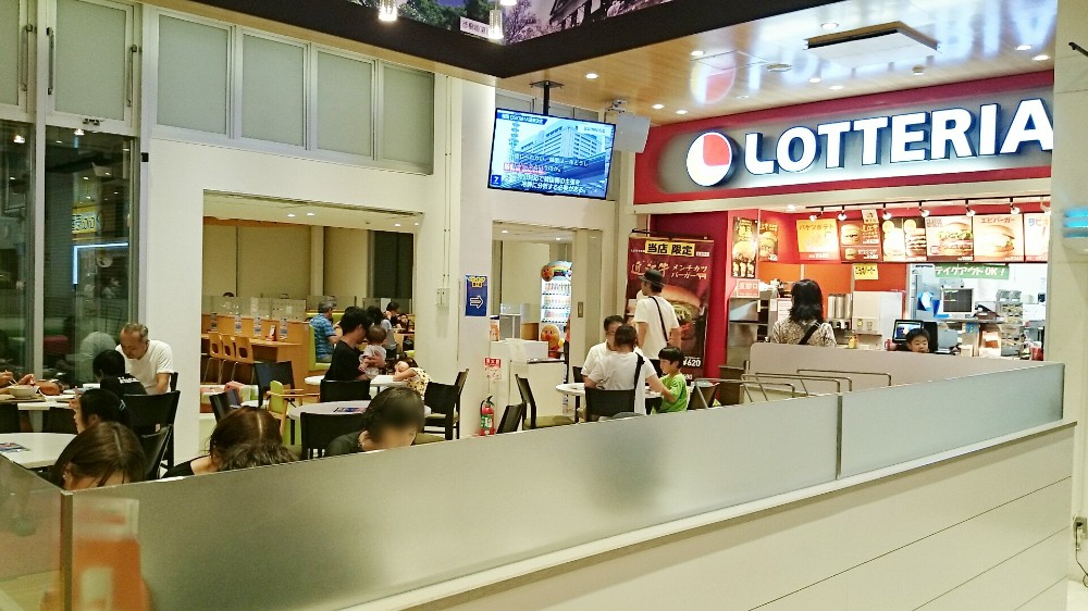 多賀サービスエリア下りにあるロッテリア