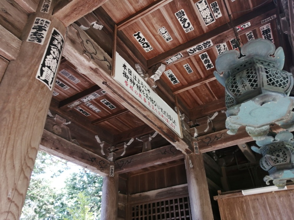 沢山の千社札が貼られている若狭姫神社の随神門