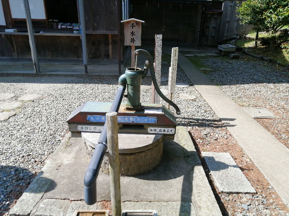 若狭姫神社の社務所前にある井戸(組み上げ式ポンプ)
