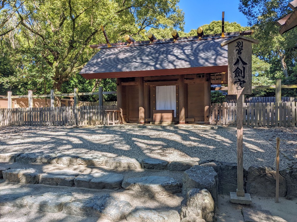 熱田神宮の別宮八剣宮