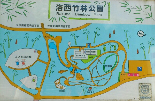 洛西竹林公園の案内ず