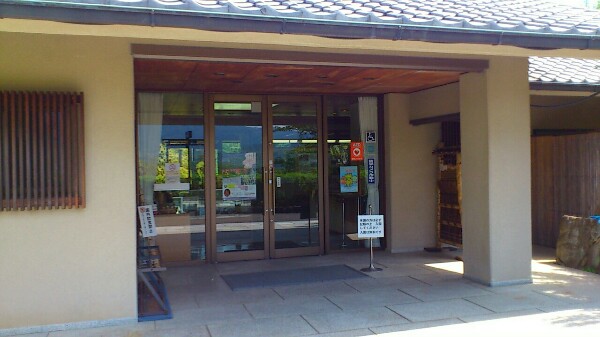 洛西竹林公園の竹の資料館入口