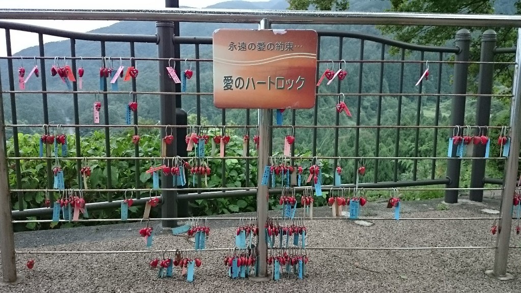 恋人の聖地にある、ハートロック