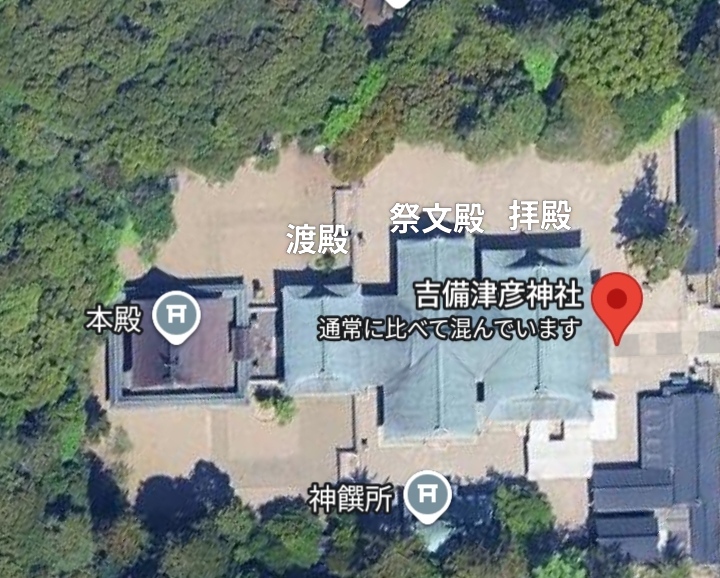 吉備津彦神社の社殿を上空から見たもの。社殿の位置関係が分かる